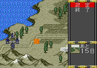 Ninja Burai Densetsu Screenshot 1